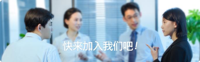 上海灏兴科技有限公司招聘信息 上海灏兴科技有限公司招聘信息